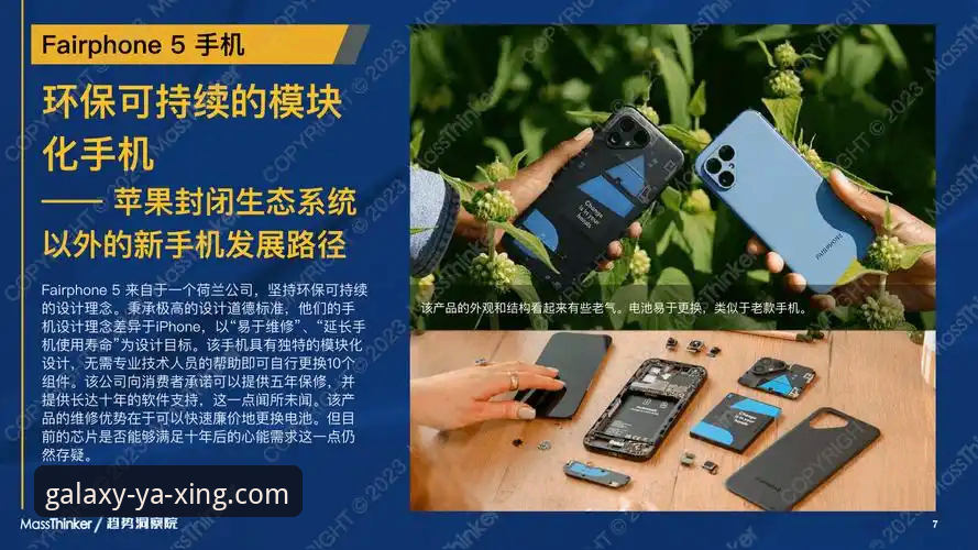 亚星平台下载安装全面解析：从入门到实战的趋势洞察